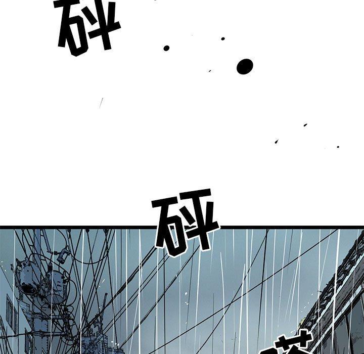 复仇之路[h漫]韩漫全集-复仇之路-第 45 话无删减无遮挡章节图片 