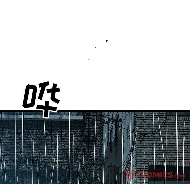 复仇之路[h漫]韩漫全集-复仇之路-第 45 话无删减无遮挡章节图片 