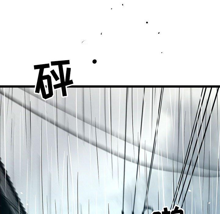 复仇之路[h漫]韩漫全集-复仇之路-第 45 话无删减无遮挡章节图片 