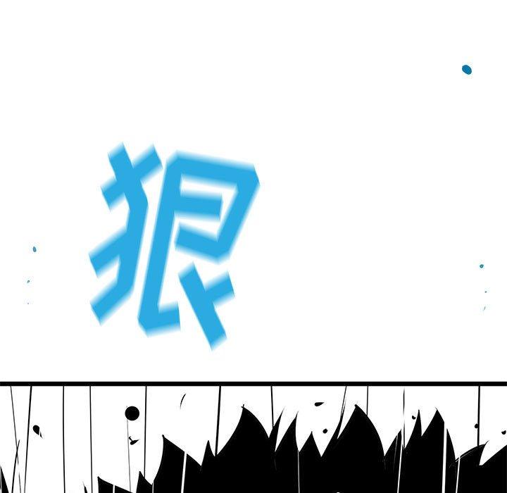 复仇之路[h漫]韩漫全集-复仇之路-第 45 话无删减无遮挡章节图片 