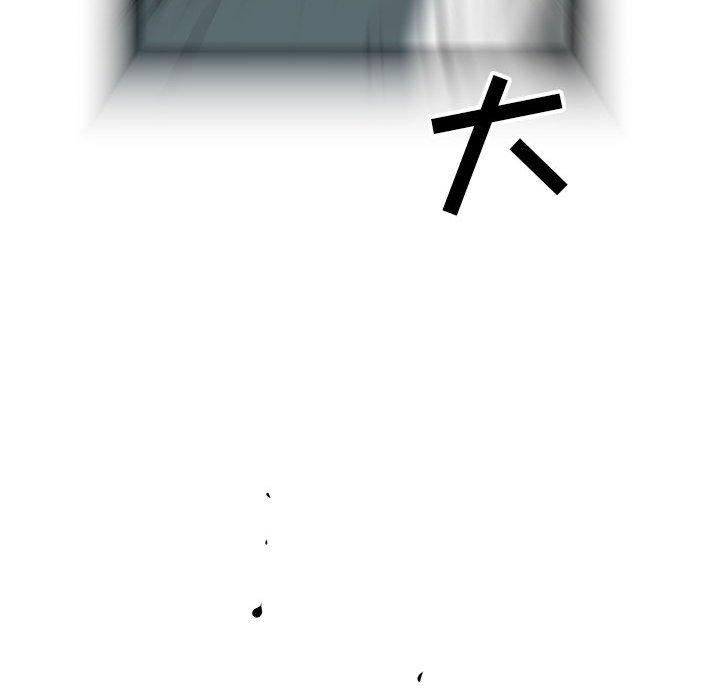 复仇之路[h漫]韩漫全集-复仇之路-第 45 话无删减无遮挡章节图片 