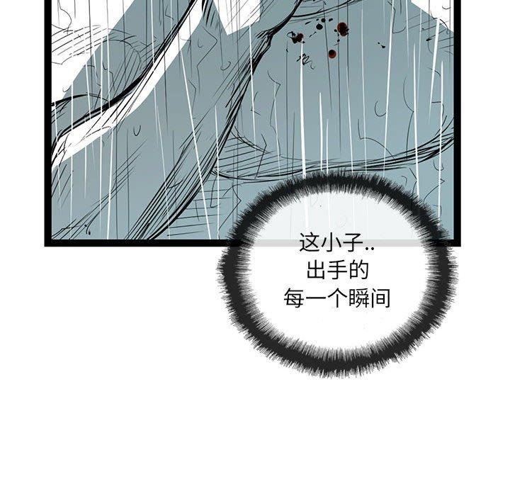 复仇之路[h漫]韩漫全集-复仇之路-第 45 话无删减无遮挡章节图片 