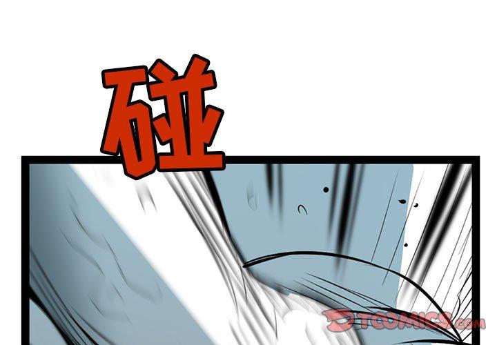 复仇之路[h漫]韩漫全集-复仇之路-第 45 话无删减无遮挡章节图片 