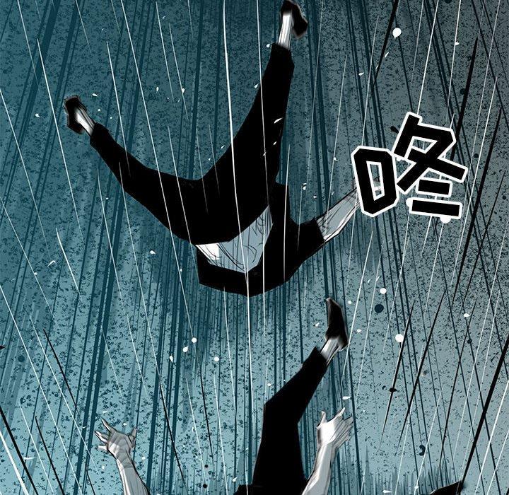 复仇之路[h漫]韩漫全集-复仇之路-第 45 话无删减无遮挡章节图片 