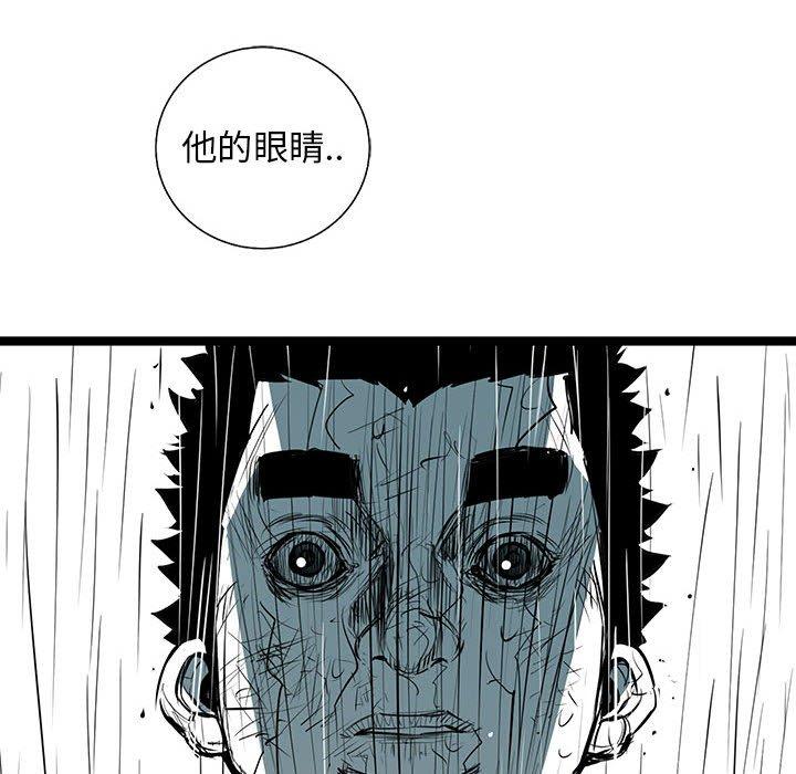 复仇之路[h漫]韩漫全集-复仇之路-第 45 话无删减无遮挡章节图片 