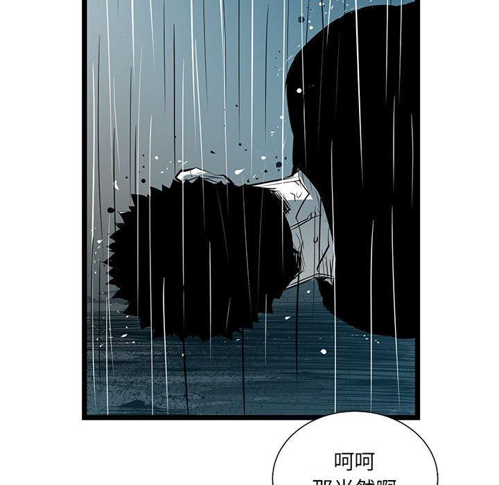 复仇之路[h漫]韩漫全集-复仇之路-第 45 话无删减无遮挡章节图片 