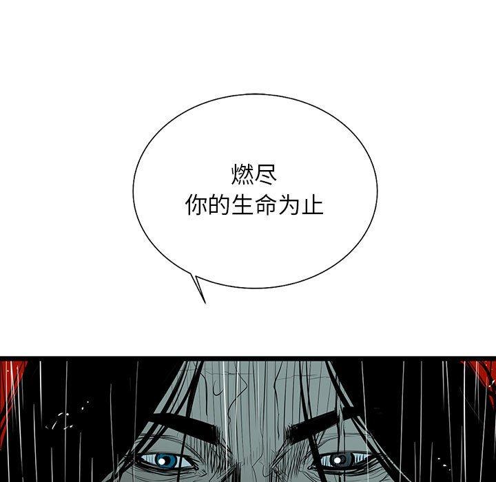 复仇之路[h漫]韩漫全集-复仇之路-第 46 话无删减无遮挡章节图片 