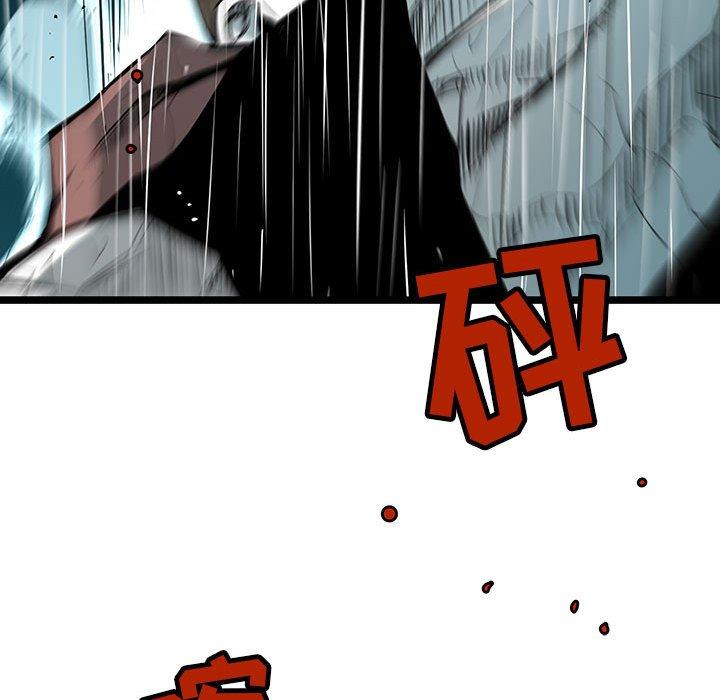 复仇之路[h漫]韩漫全集-复仇之路-第 46 话无删减无遮挡章节图片 