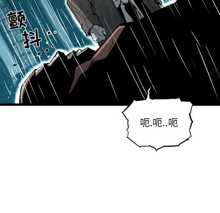 复仇之路[h漫]韩漫全集-复仇之路-第 46 话无删减无遮挡章节图片 