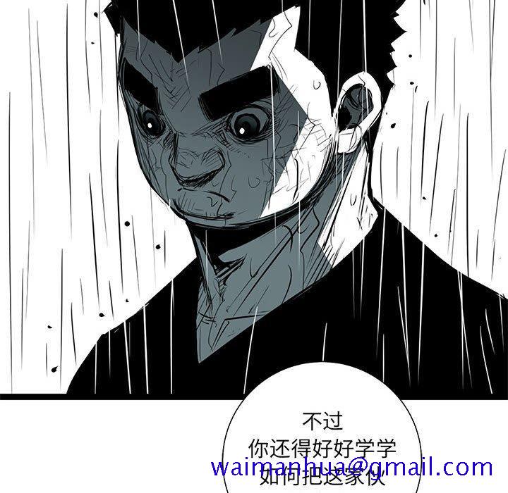 复仇之路[h漫]韩漫全集-复仇之路-第 46 话无删减无遮挡章节图片 