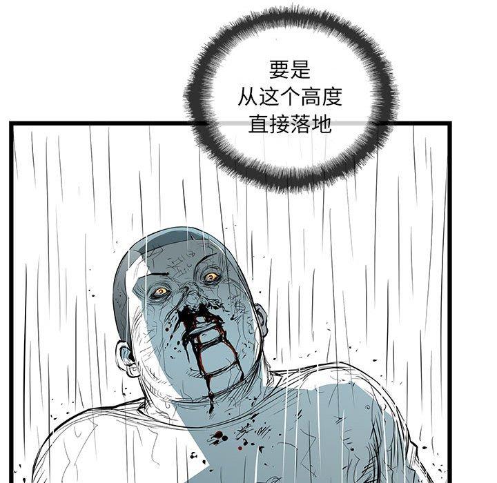 复仇之路[h漫]韩漫全集-复仇之路-第 46 话无删减无遮挡章节图片 