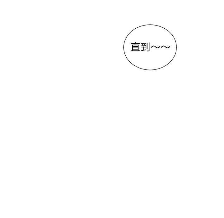 复仇之路[h漫]韩漫全集-复仇之路-第 46 话无删减无遮挡章节图片 