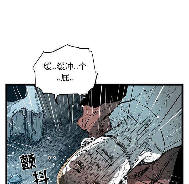 复仇之路[h漫]韩漫全集-复仇之路-第 46 话无删减无遮挡章节图片 