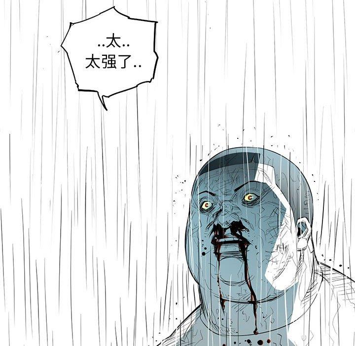 复仇之路[h漫]韩漫全集-复仇之路-第 46 话无删减无遮挡章节图片 
