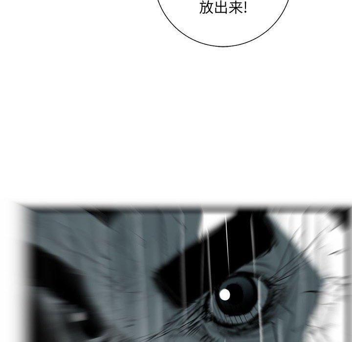 复仇之路[h漫]韩漫全集-复仇之路-第 46 话无删减无遮挡章节图片 
