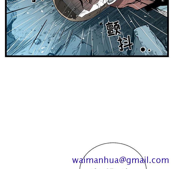 复仇之路[h漫]韩漫全集-复仇之路-第 46 话无删减无遮挡章节图片 