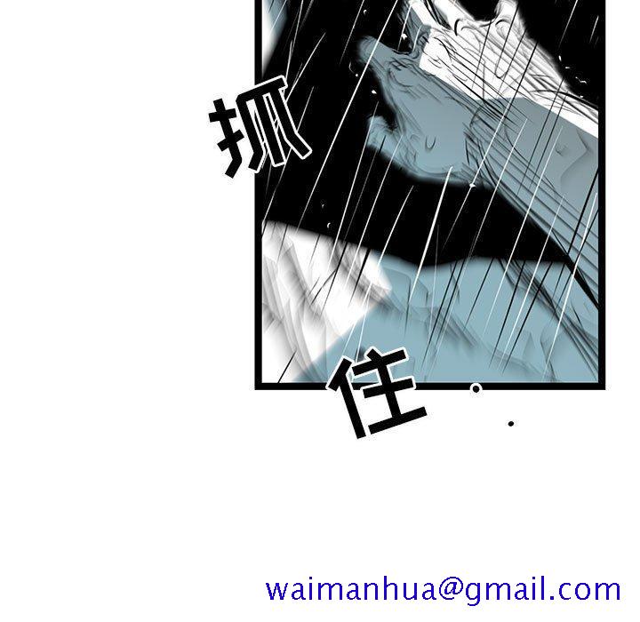 复仇之路[h漫]韩漫全集-复仇之路-第 46 话无删减无遮挡章节图片 