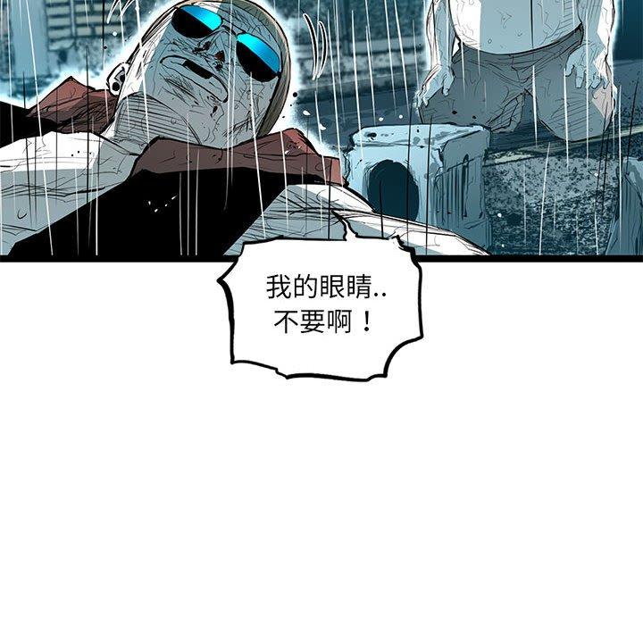 复仇之路[h漫]韩漫全集-复仇之路-第 46 话无删减无遮挡章节图片 