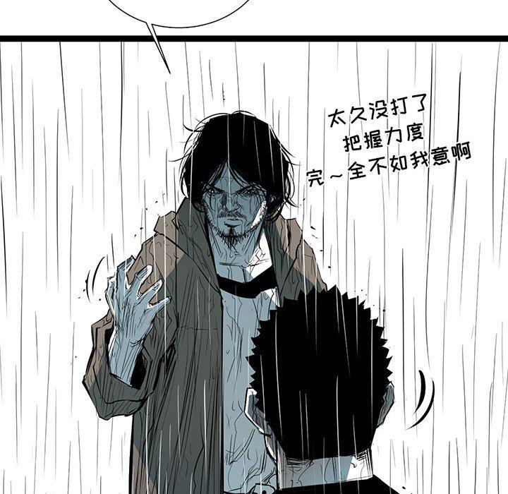 复仇之路[h漫]韩漫全集-复仇之路-第 46 话无删减无遮挡章节图片 