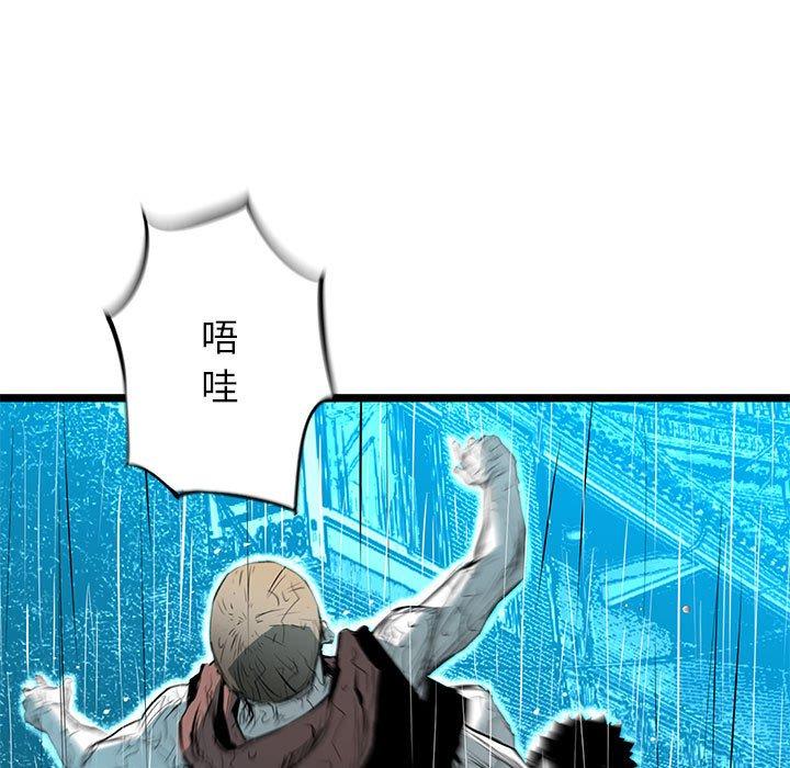 复仇之路[h漫]韩漫全集-复仇之路-第 46 话无删减无遮挡章节图片 