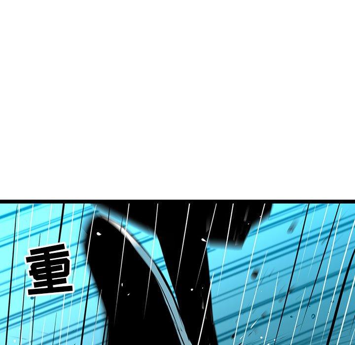 复仇之路[h漫]韩漫全集-复仇之路-第 46 话无删减无遮挡章节图片 