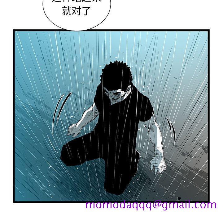 复仇之路[h漫]韩漫全集-复仇之路-第 46 话无删减无遮挡章节图片 
