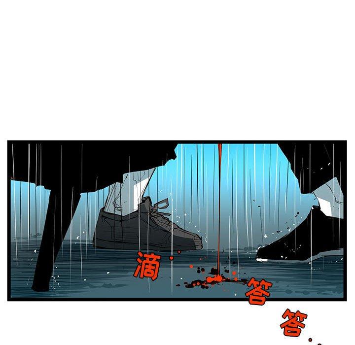 复仇之路[h漫]韩漫全集-复仇之路-第 46 话无删减无遮挡章节图片 