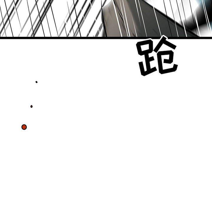 复仇之路[h漫]韩漫全集-复仇之路-第 46 话无删减无遮挡章节图片 
