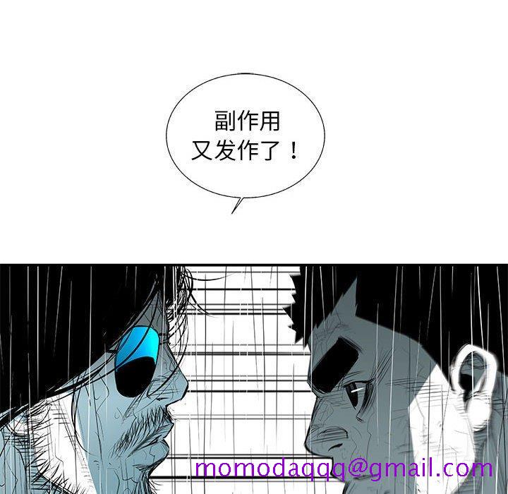 复仇之路[h漫]韩漫全集-复仇之路-第 46 话无删减无遮挡章节图片 