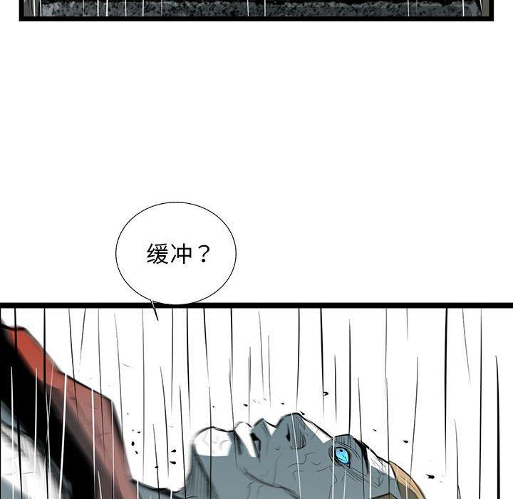 复仇之路[h漫]韩漫全集-复仇之路-第 46 话无删减无遮挡章节图片 