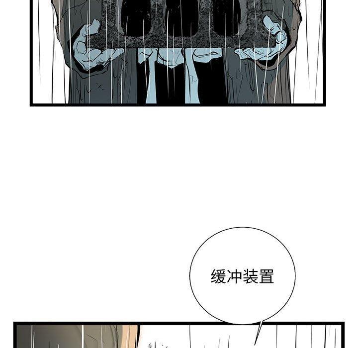 复仇之路[h漫]韩漫全集-复仇之路-第 46 话无删减无遮挡章节图片 