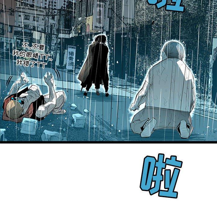 复仇之路[h漫]韩漫全集-复仇之路-第 46 话无删减无遮挡章节图片 