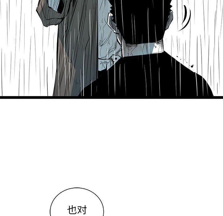 复仇之路[h漫]韩漫全集-复仇之路-第 47 话无删减无遮挡章节图片 