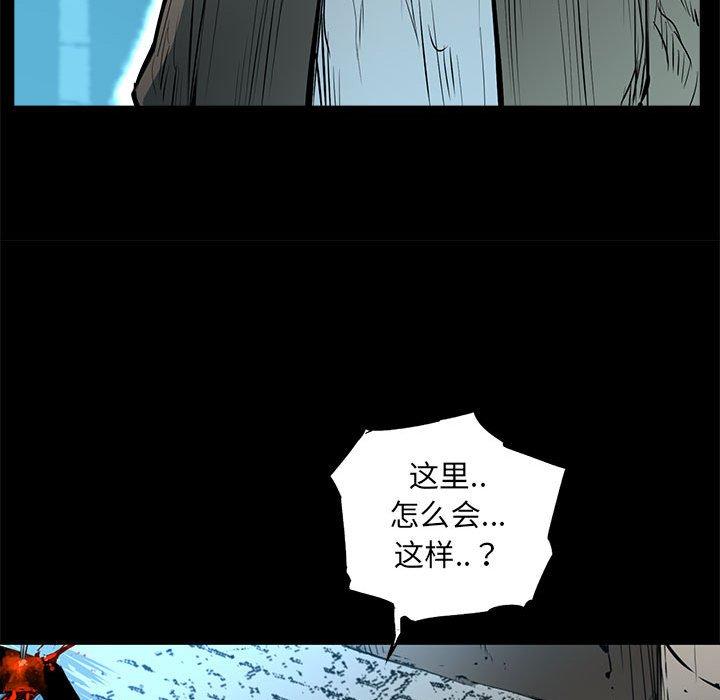 复仇之路[h漫]韩漫全集-复仇之路-第 47 话无删减无遮挡章节图片 