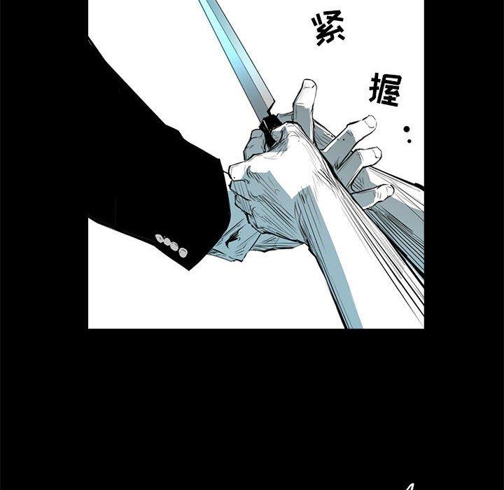 复仇之路[h漫]韩漫全集-复仇之路-第 47 话无删减无遮挡章节图片 