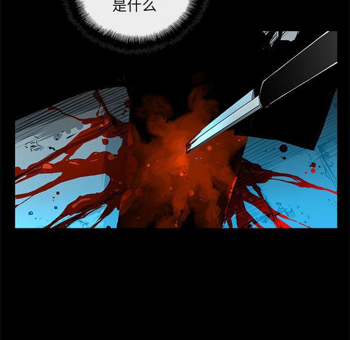 复仇之路[h漫]韩漫全集-复仇之路-第 47 话无删减无遮挡章节图片 
