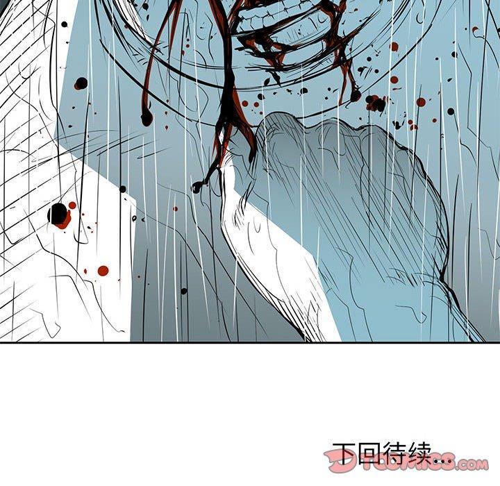 复仇之路[h漫]韩漫全集-复仇之路-第 47 话无删减无遮挡章节图片 