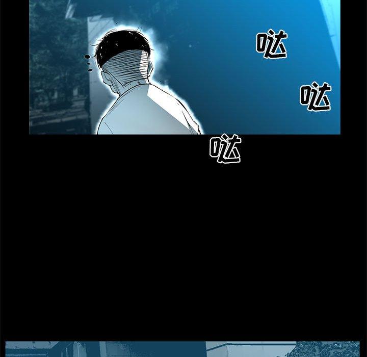 复仇之路[h漫]韩漫全集-复仇之路-第 47 话无删减无遮挡章节图片 
