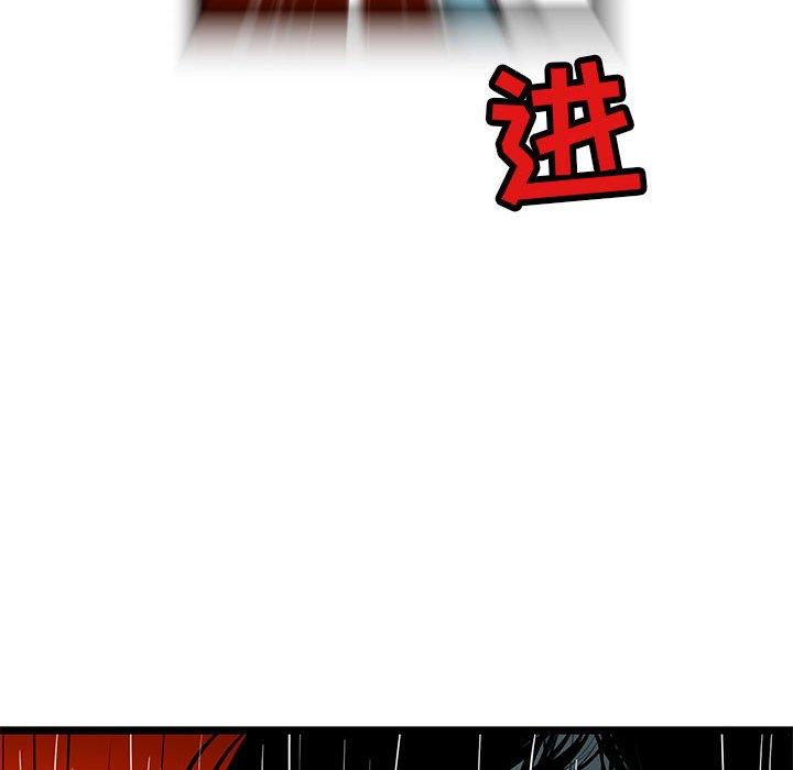 复仇之路[h漫]韩漫全集-复仇之路-第 47 话无删减无遮挡章节图片 