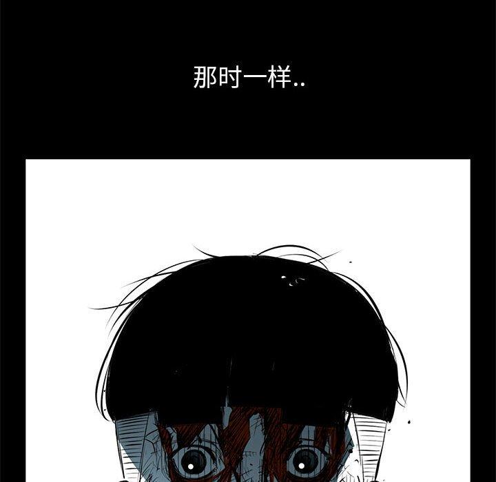 复仇之路[h漫]韩漫全集-复仇之路-第 47 话无删减无遮挡章节图片 