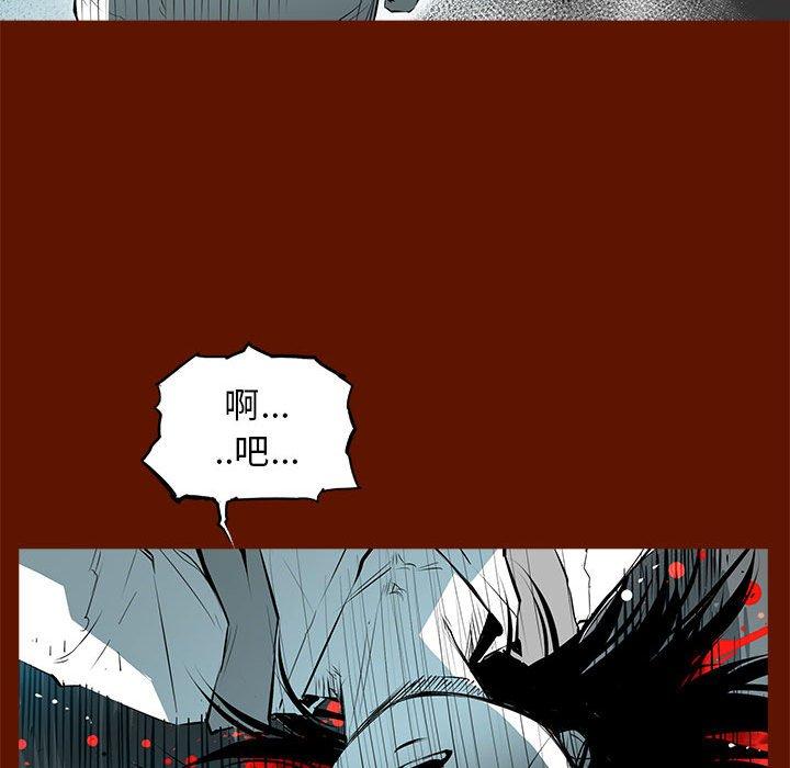 复仇之路[h漫]韩漫全集-复仇之路-第 48 话无删减无遮挡章节图片 