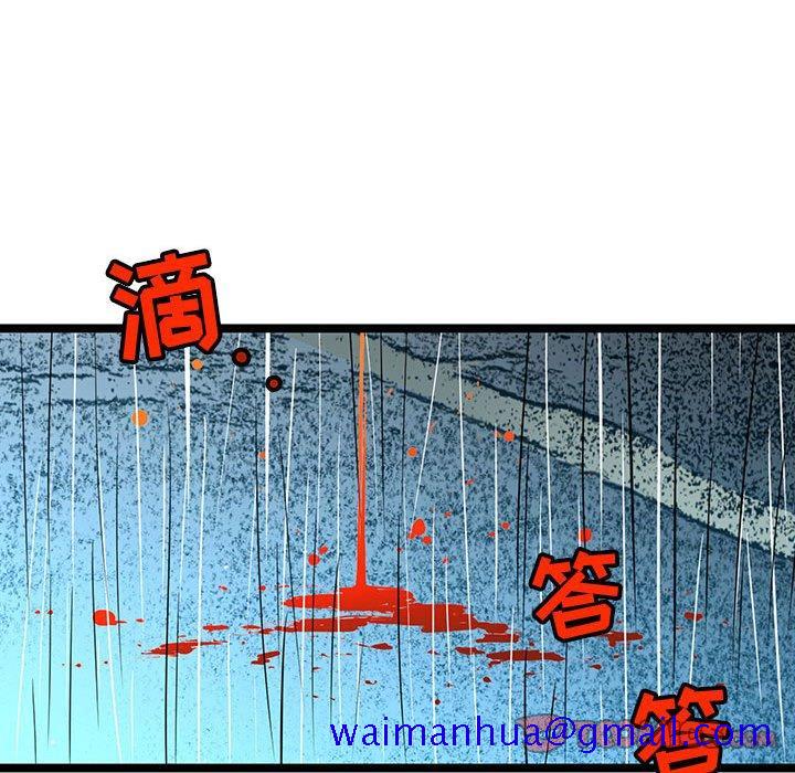 复仇之路[h漫]韩漫全集-复仇之路-第 48 话无删减无遮挡章节图片 
