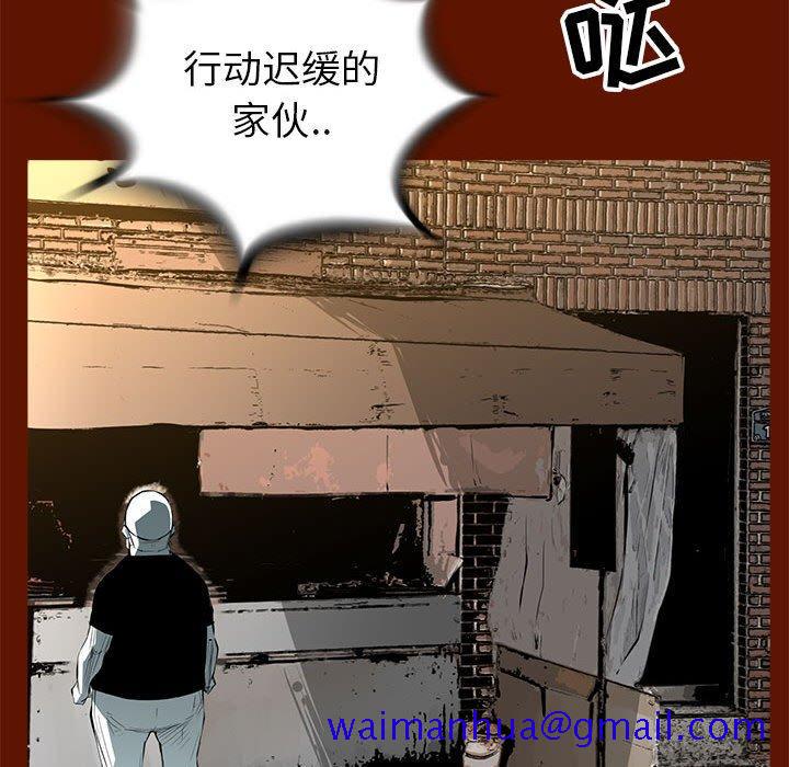 复仇之路[h漫]韩漫全集-复仇之路-第 48 话无删减无遮挡章节图片 