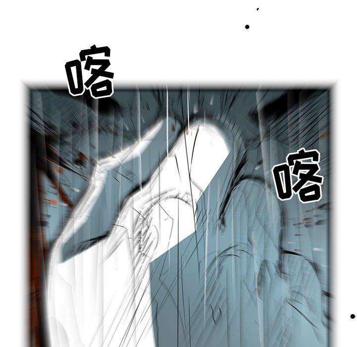 复仇之路[h漫]韩漫全集-复仇之路-第 48 话无删减无遮挡章节图片 