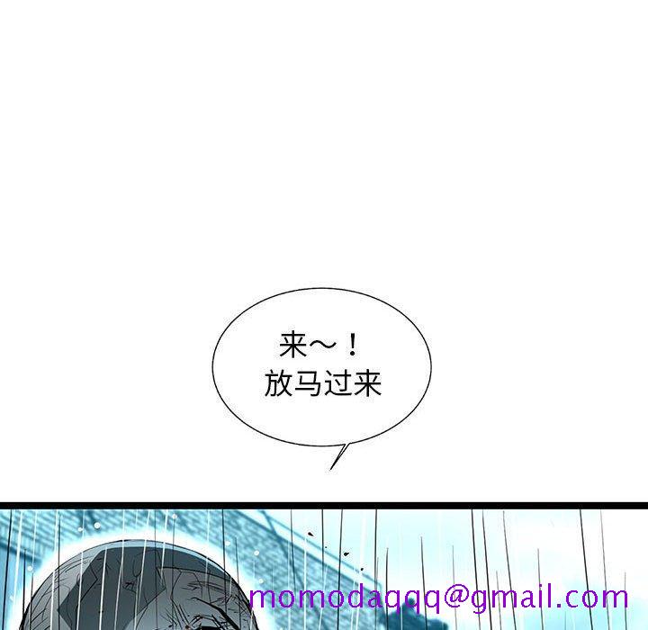 复仇之路[h漫]韩漫全集-复仇之路-第 48 话无删减无遮挡章节图片 
