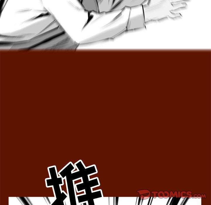 复仇之路[h漫]韩漫全集-复仇之路-第 48 话无删减无遮挡章节图片 