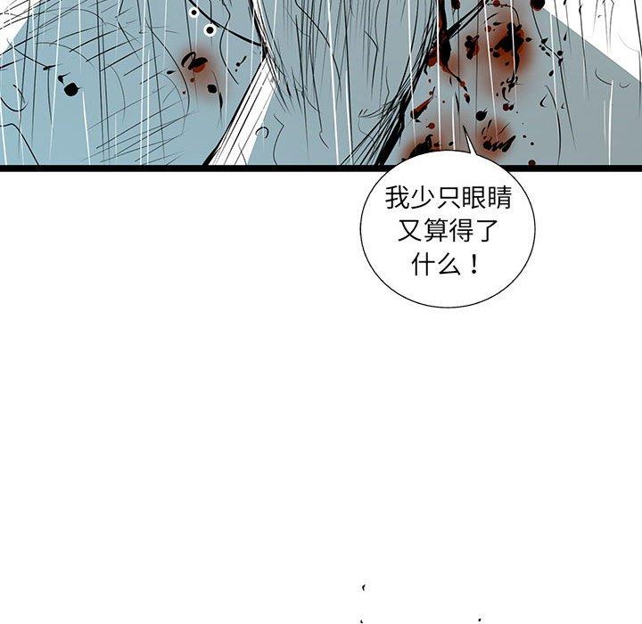复仇之路[h漫]韩漫全集-复仇之路-第 48 话无删减无遮挡章节图片 