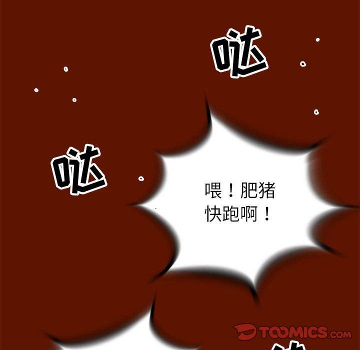 复仇之路[h漫]韩漫全集-复仇之路-第 48 话无删减无遮挡章节图片 