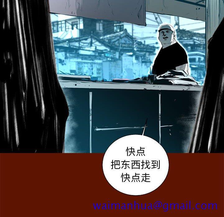 复仇之路[h漫]韩漫全集-复仇之路-第 48 话无删减无遮挡章节图片 