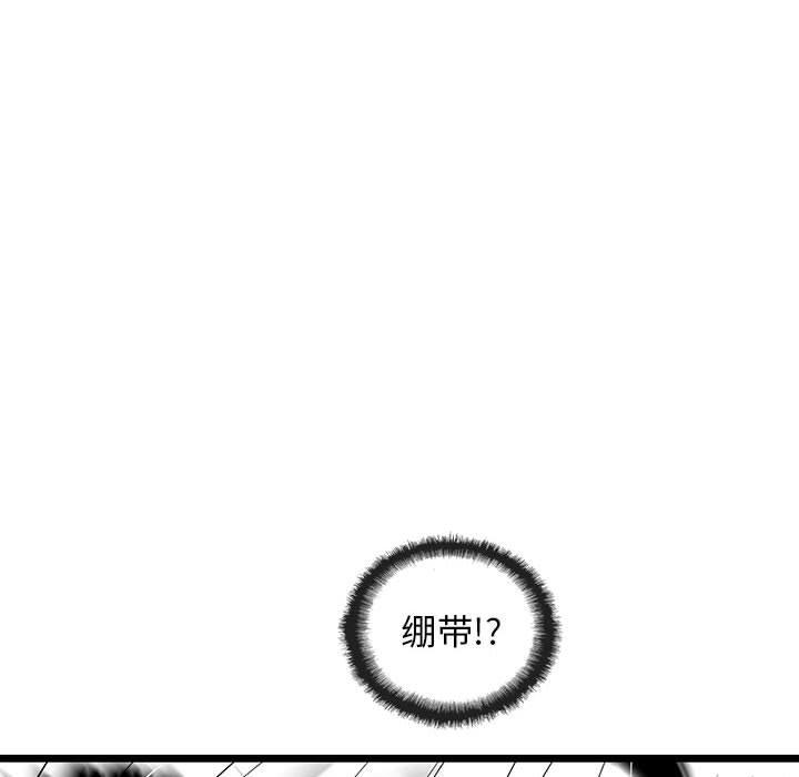 复仇之路[h漫]韩漫全集-复仇之路-第 48 话无删减无遮挡章节图片 